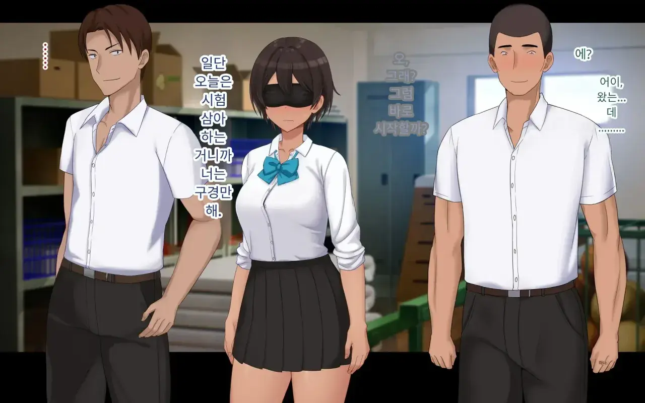 Naka Ga Ii Onna Tomodachi Wa Aitsu No Kanojo Datta | 친한 여자 친구가 알고 보니 그의 여자 친구였다.